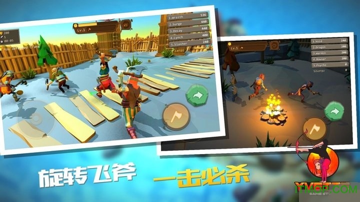 战斧大乱斗手游