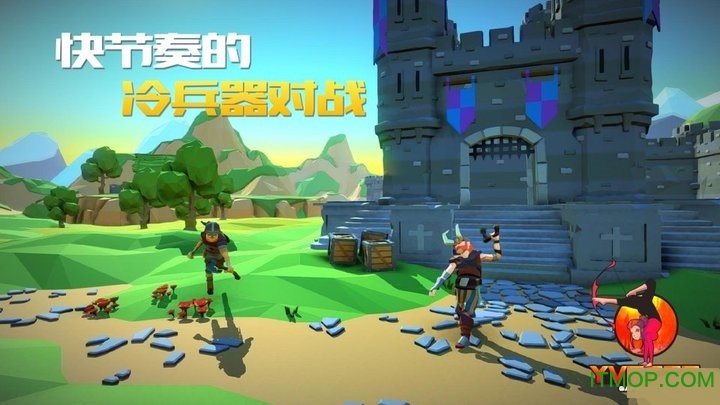 战斧大乱斗手游