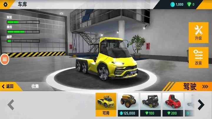 卡车越野驾驶模拟器