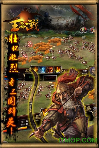 铁锈战争实验战争2