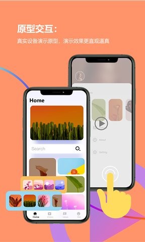 Pixso协同设计最新版