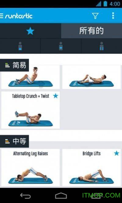 六块腹肌教练完整版