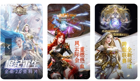 女神联盟:契约 女神联盟:契约