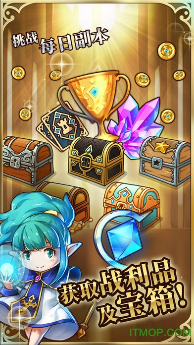 疯狂塔防物语ios版Crazy Defense Heroes