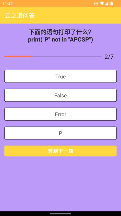 牙牙语博 牙牙语博