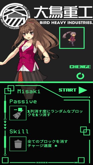 超次元俄罗斯方块 超次元俄罗斯方块