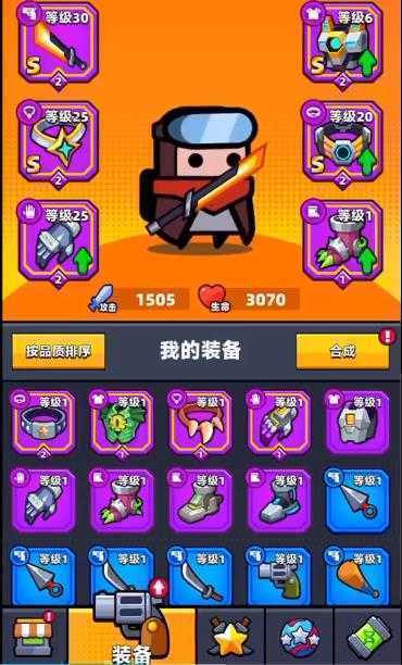 弹壳特攻队无限钻石内购破解版