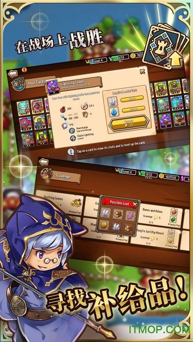 疯狂塔防物语ios版Crazy Defense Heroes