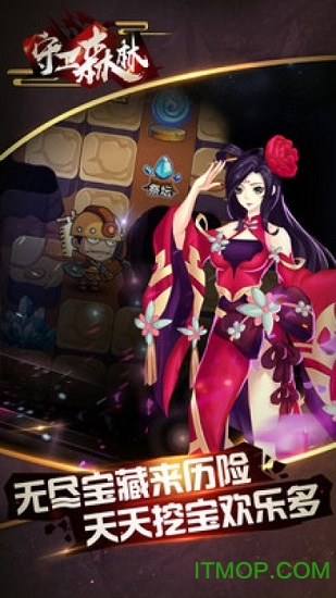 守卫森林正式版