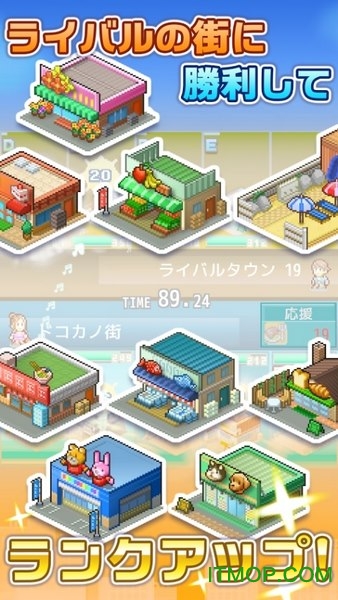 箱庭都市无限资源修改版 箱庭都市无限资源修改版