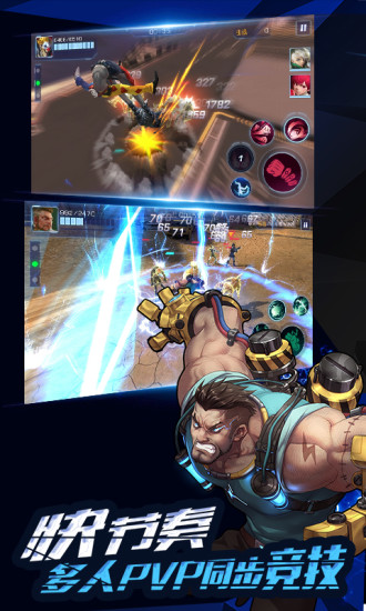 无尽战区&middot;觉醒