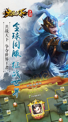 君临天下攻略最新官方版