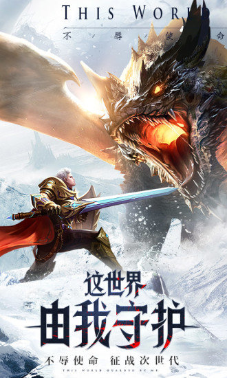 异界之刃之混沌起源