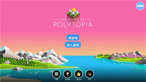 低模之战最新版