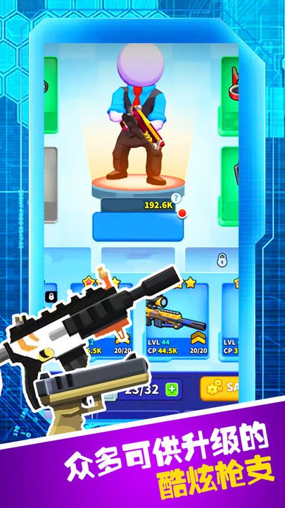 枪战穿越对决 枪战穿越对决