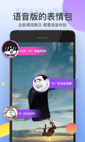 皮皮蟹语音包 皮皮蟹语音包