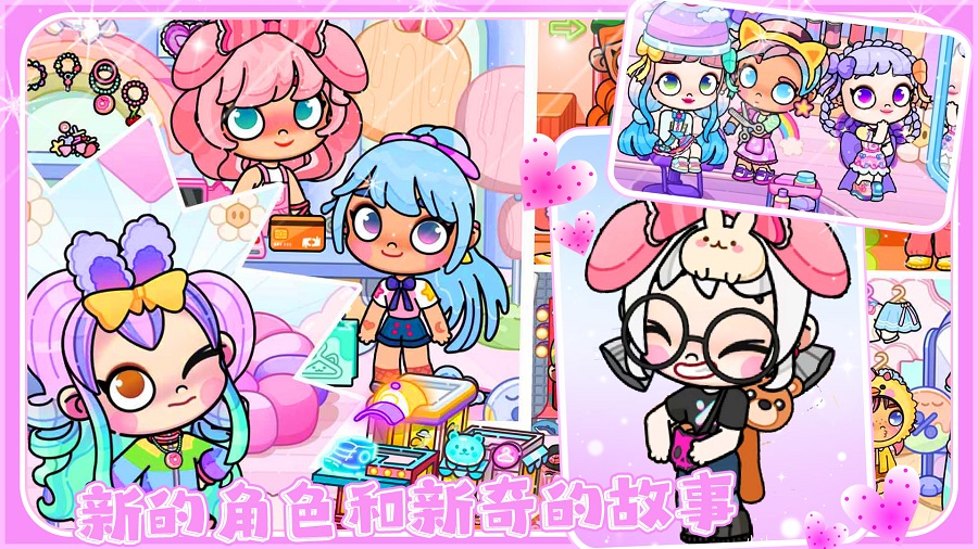 阿凡达世界安装器