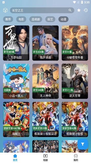 笔盒BOX高清视频本2026