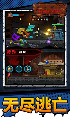 火柴人神射手大战 火柴人神射手大战