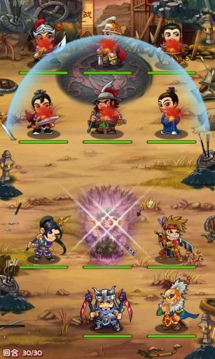 三国赵云传之纵横天下 三国赵云传之纵横天下