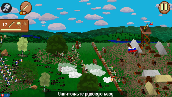 法国突击1812原版