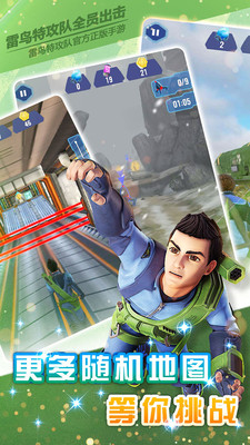 雷鸟特攻队全员出击 雷鸟特攻队全员出击