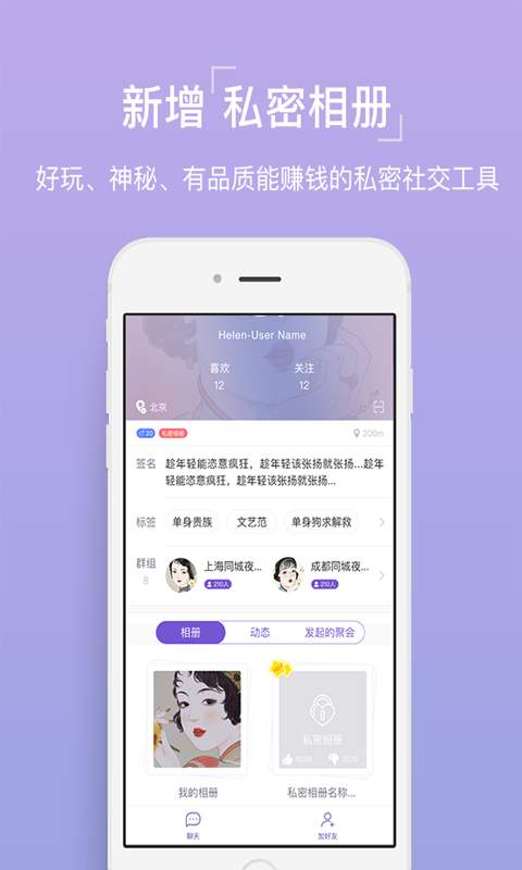 烟火视频免费追剧app官网版