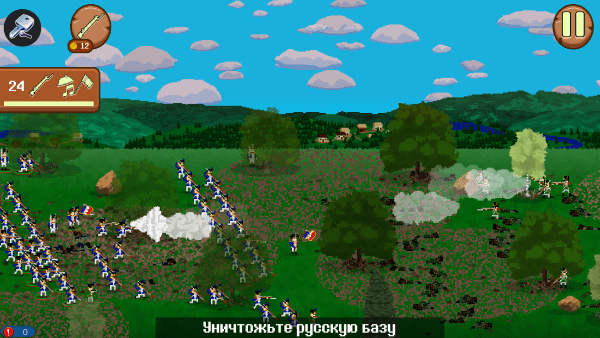 法国突击1812原版