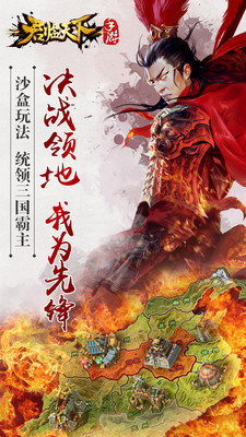 君临天下攻略最新官方版