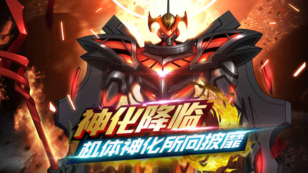 新世纪福音战士适格者