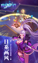 魔幻之诗 魔幻之诗