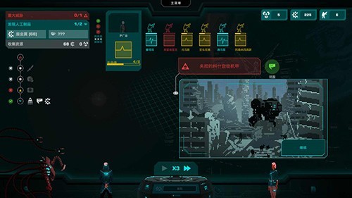 哀恸之日最新版