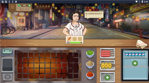 幸福火锅大排档 幸福火锅大排档