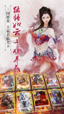 君临天下攻略最新官方版