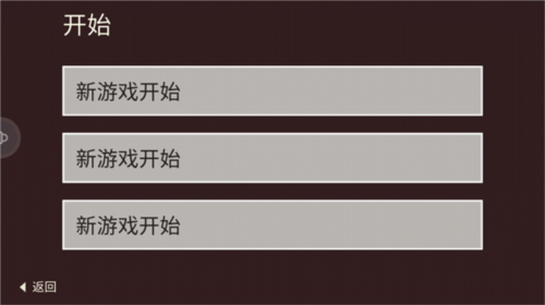 篝火被遗忘的土地中文版