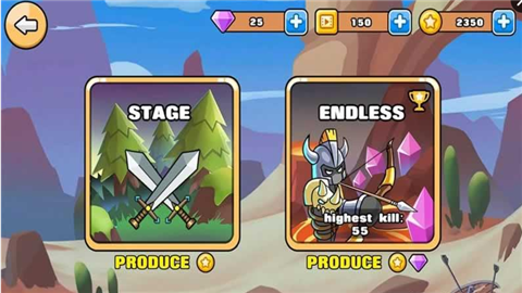 我是弓箭手 内置功能菜单