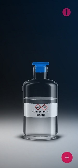 化学实验室 化学实验室