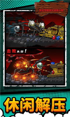 火柴人神射手大战