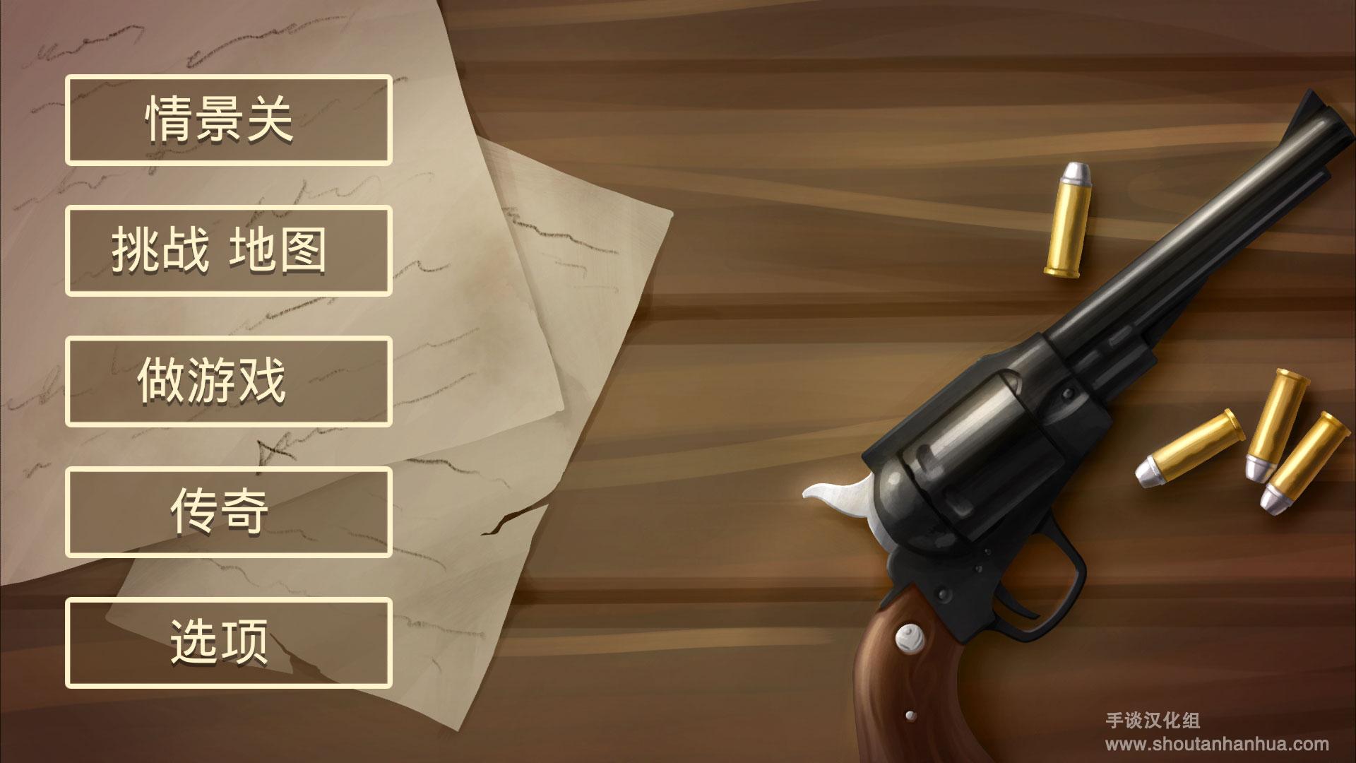 失落的边境最新版