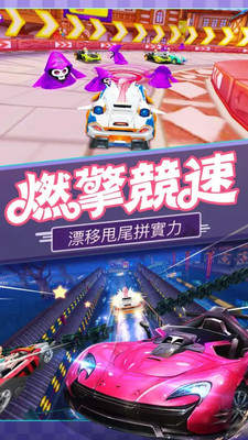 极品飞车2最新2026