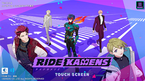 假面骑士Ride Kamens 官网版