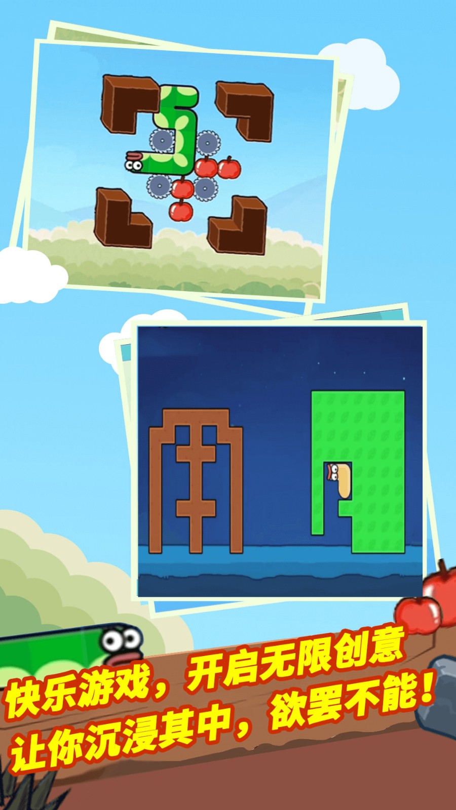 勇闯一百关官网版