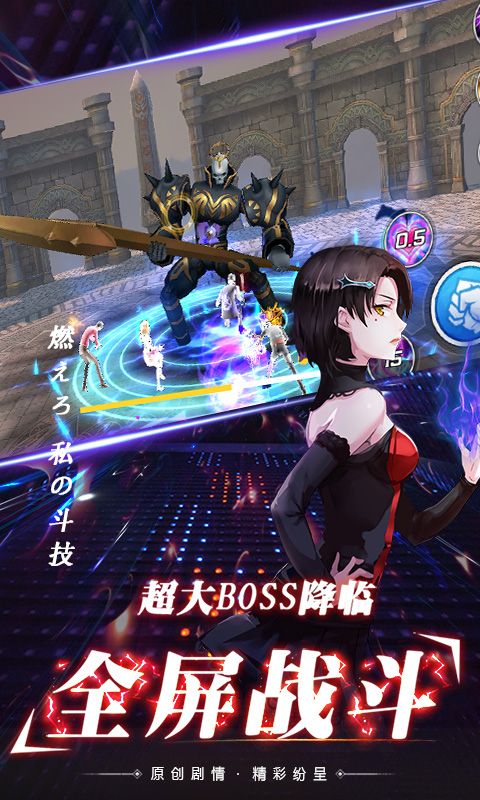 女神异闻录:夜幕魅影 女神异闻录:夜幕魅影