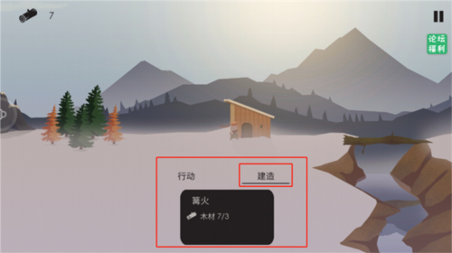 篝火被遗忘的土地中文版