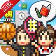 口袋学院物语3折相思版2026免费版