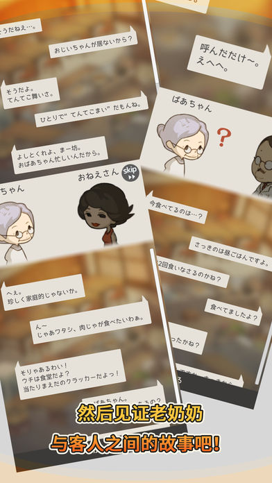 回忆中的食堂故事