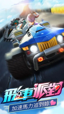 极品飞车2最新2026