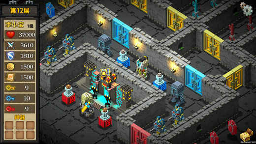 魔塔外传3D 魔塔外传3D