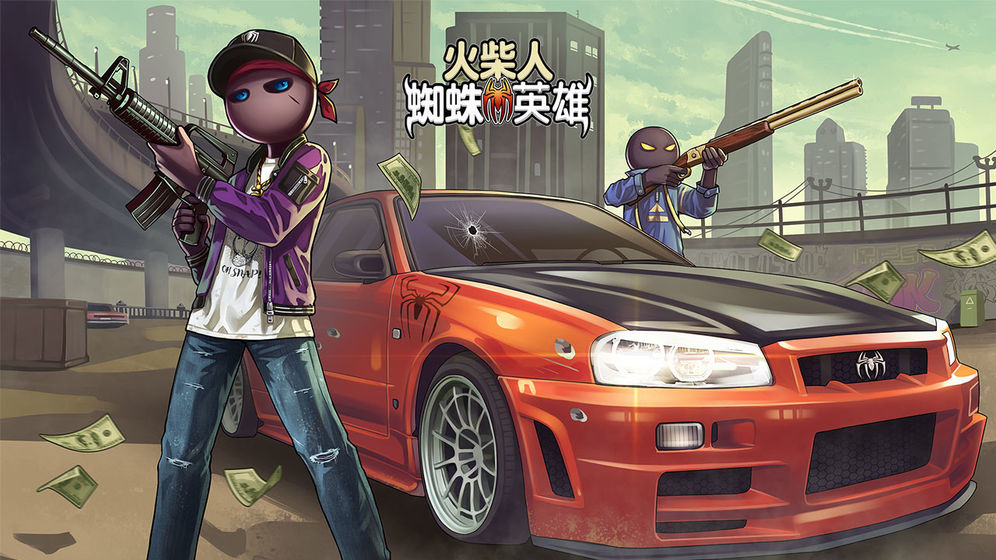 火柴人蜘蛛英雄-3代绳索侠 火柴人蜘蛛英雄-3代绳索侠