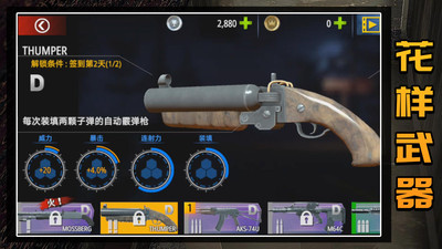 守卫僵尸城镇 守卫僵尸城镇